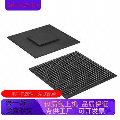 EP2C20AF484I8N   EP2C20AF484A7N 全新原装 正品现货 咨询下单