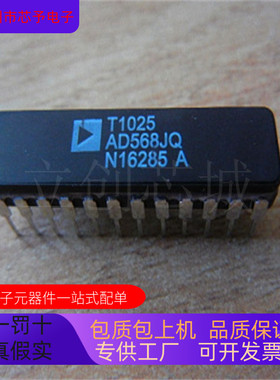 全新原装 AD568JQ   AD567SD  AD567SD-883B 正品现货