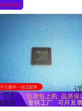 SP509CF全新原装 原厂渠道 咨询下单 保证质量