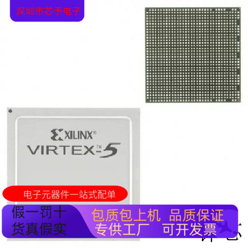 XC2VP4－7FFG672C  XC2VP4－7FGG256C  XC2VP4－7FGG456C 原装