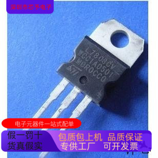 KA7808    KA7552 原装进口   支持检测