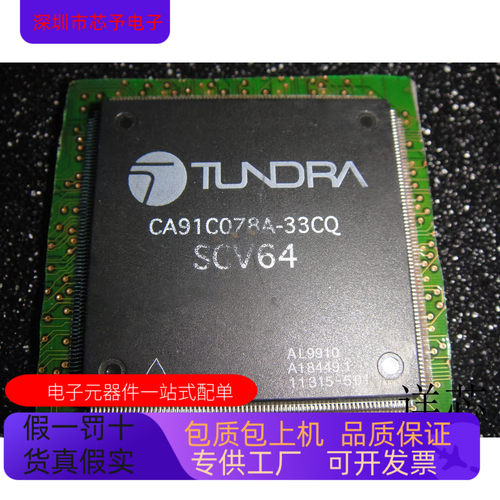 CA91C142D-33CE   CA91C078A-33CQ   C8051F340 原装进口
