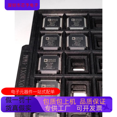 AD7778AS   AD7763BSVZ 原装进口  支持检测