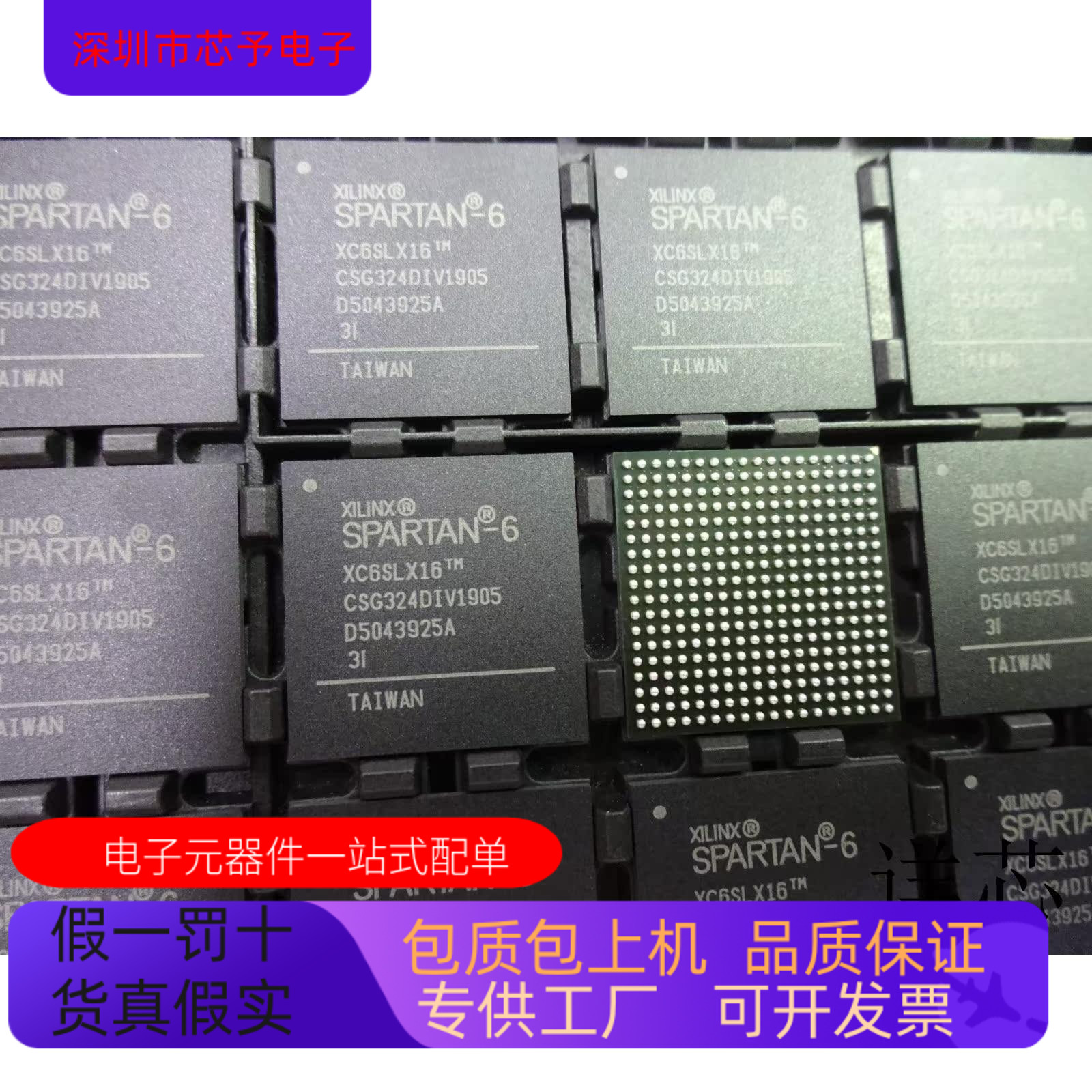 XC6SLX16-3FTG256C  XC6SLX16-3CSG324I原装进口  正品现货