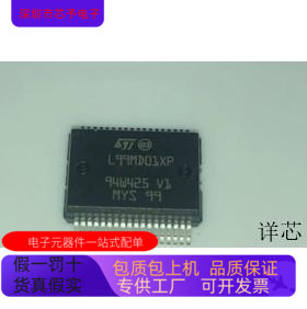 L99MD01XPTR   KS8993F 原装进口   支持检测