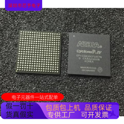 EP4CGX30CF19C6N  EP4CGX30CF19C7N  EP4CGX30CF19C8N