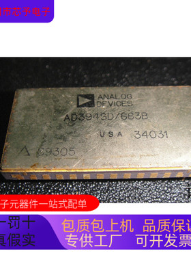 AD394JD全新原装 原厂渠道 咨询下单 质量保证