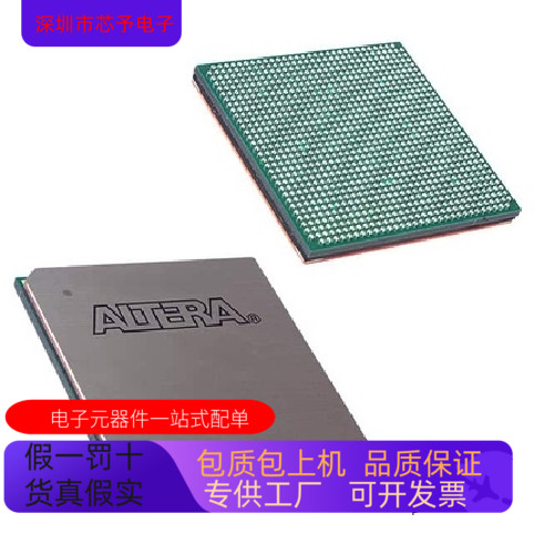 EP4SE820H35I4N  EP4SE820H35I3N EP4SE820H35C4N 全新原装