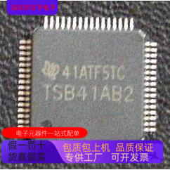 TSB41AB2   TS80C188EC20 原装进口 正品现货