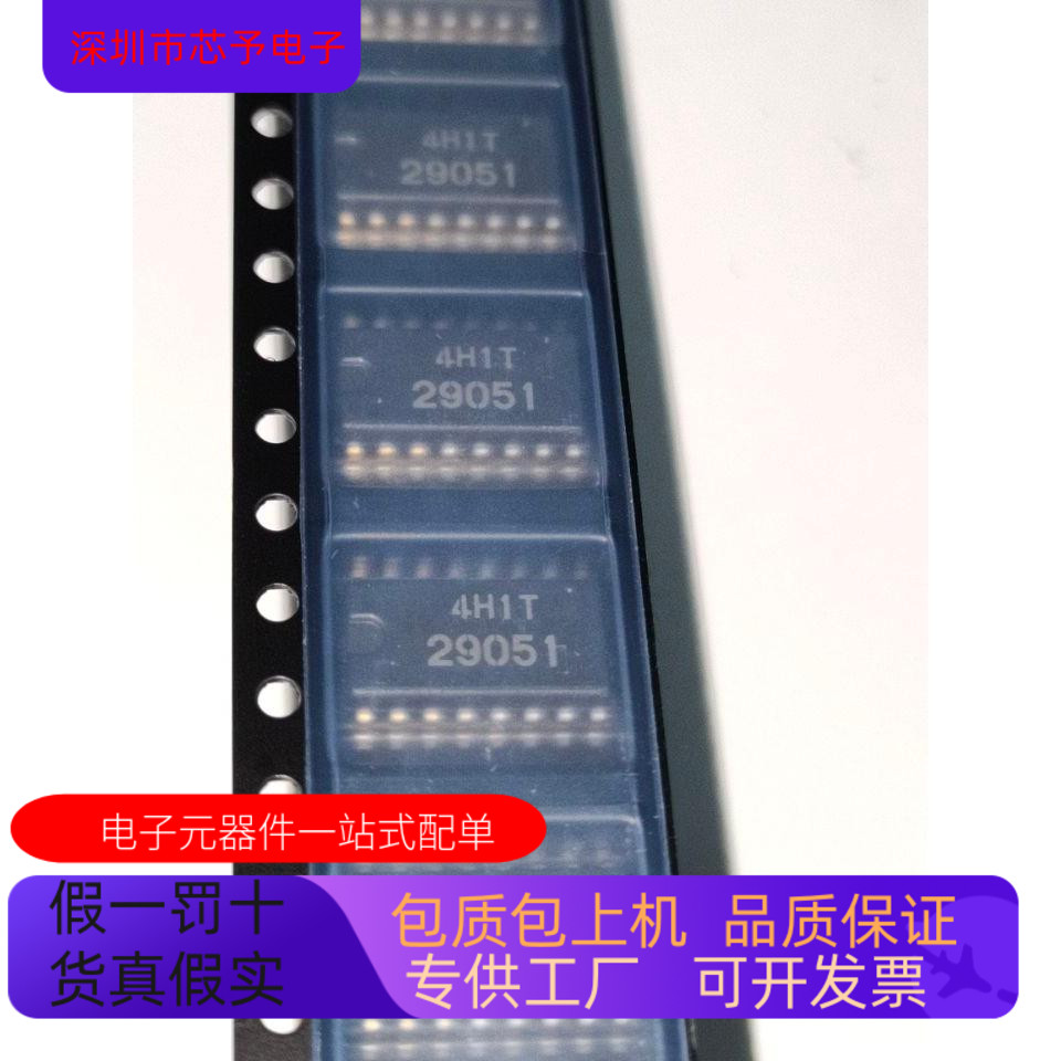 HD2905    HD2904 原装进口  支持检测