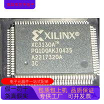 XC3130A-3VQ100C  XC3130A-3PQ100I 原装进口  正品现货