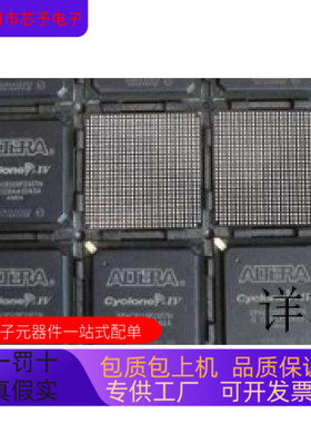 EP4CGX150DF27C7N  EP4CGX150DF27C8N  EP4CGX150DF27I7N全新原装