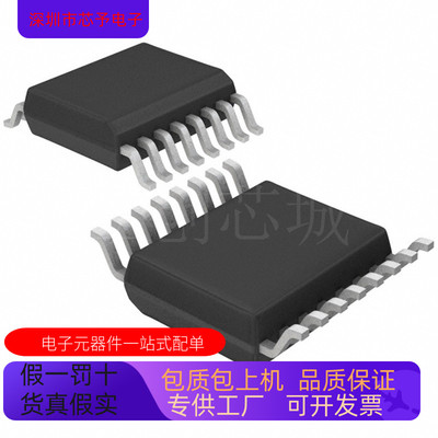 全新原装 AD5439YRU  AD5439YRU-REEL  AD5439YRU-REEL7 欢迎咨询