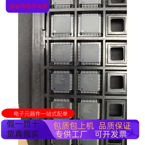 P87C51X2BBD   P80C557E4EFB  原装进口  正品现货