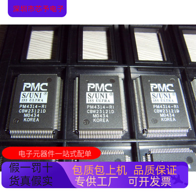 PM4351-NI   PM4314-RI   PL3150-L10 原装进口  正品现货