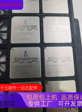 BCM84848A1KFSBLG   BCM84833B1KFSBG 原装进口  支持检测