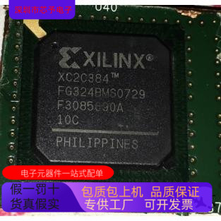XC2C512-10FG324I   XC2C512-10FG324C 原装进口  正品现货