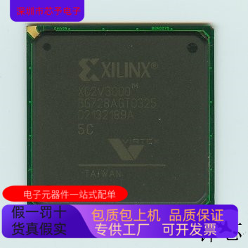 XC2V3000-5BG728I  XC2V3000-5BF957I 原装进口  正品现货