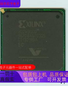 XC2V3000-5BG728I  XC2V3000-5BF957I 原装进口  正品现货