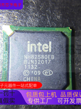 NH82580DB全新原装 原厂渠道 咨询下单 保证质量