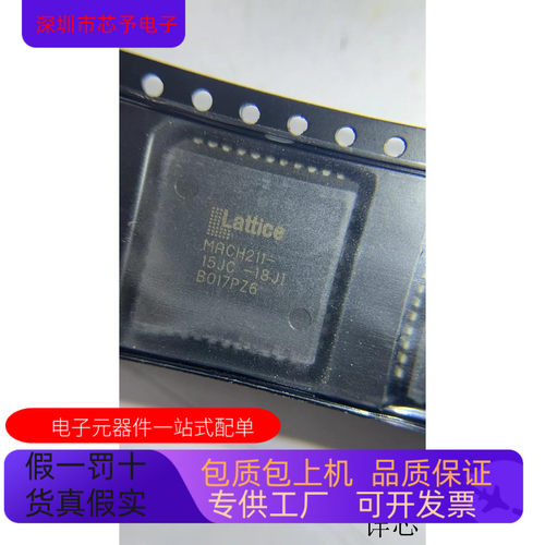 MAT01AH   MACH211-15JC 原装进口   支持检测