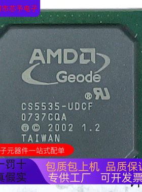 CS5535     CS4954-CQ 原装进口   支持检测