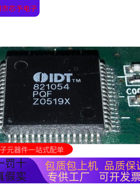 IDT821054PQFG全新原装 原厂渠道 咨询下单 保证质量