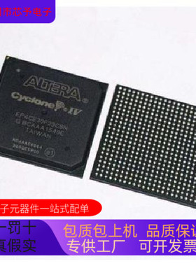 全新EP4CE40F23C6N EP4CE40F23C6