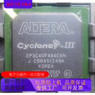 EP3C40F484C6N EP3C16F484C8N原装进口  正品现货