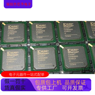 咨询下单 原厂渠道 保证质量 5FGG456C全新原装 XC3S1000