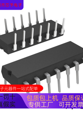 AD8073JN全新原装 原厂渠道 咨询下单 保证质量