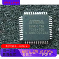 EPM3032ATC44－7N  EPM3032ATI44－10N原装进口  正品现货