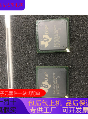 TMS320C6713GDP   TMS320C6713BZDP 原装进口  正品现货