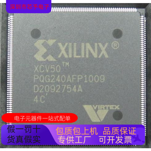 XCV50-4PQG240I   XCV50-4PQG240C 原装进口  现货