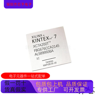 EP2S130F1508C5N   EP2S130F1508C4N 原装进口   支持检测