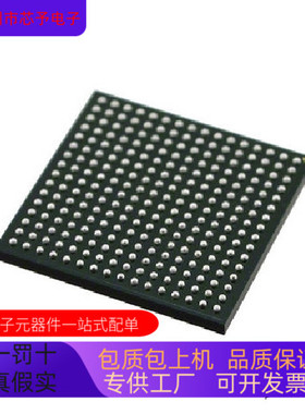 EP4CE30F29I8LN全新原装 原厂渠道 咨询下单 保证质量