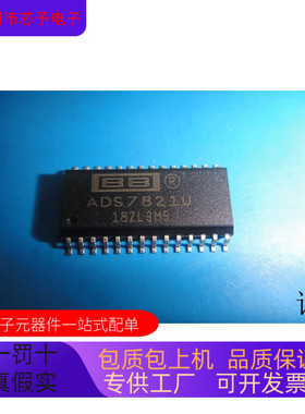 ADS7821U   ADP5054ACPZ 原装进口  支持检测