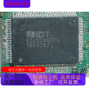 进口 原装 支持检测 82C465MVB 82V2084PFG