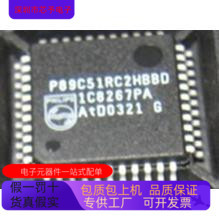 P89C61X2BBD   P89C51RC2HFBD  P89C51RB2BBD  原装进口