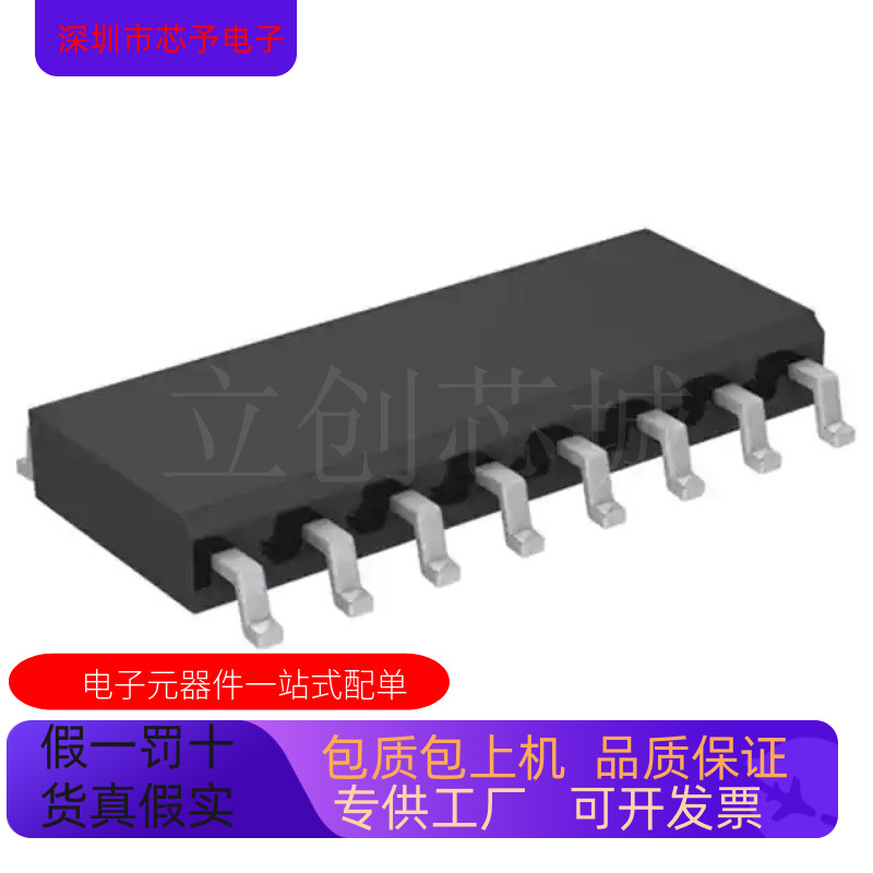 全新原装 AD7524JRZ   AD7524JRZ-REEL  AD7524JRZ-REEL7正品现货