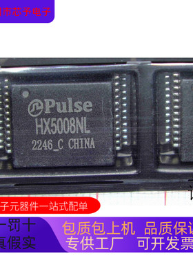 HX5008NL   HT9302D 原装进口   支持检测