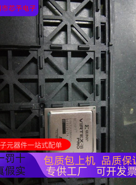 XC2VP2－6FF672I  XC2VP2－6FFG672C  XC2VP2－6FFG672I 原装进口