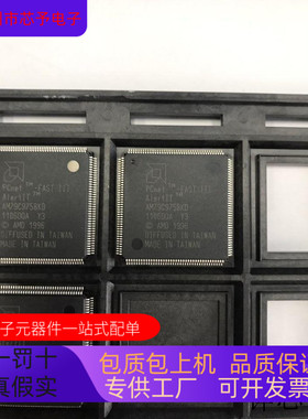 AM79C975BKC全新原装 原厂渠道 咨询下单 保证质量