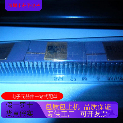 正品现货 AD674BAD   AD673JN 原装进口 欢迎咨询