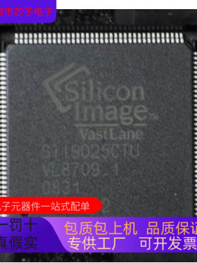 SIL9025CTU   SIL9023CTU 原装进口  正品现货