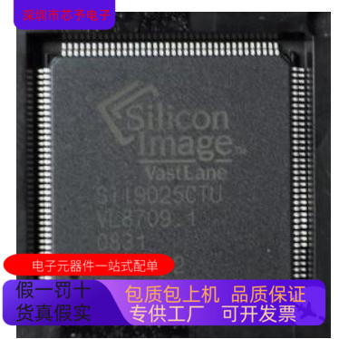 SIL9025CTU   SIL9023CTU 原装进口  正品现货