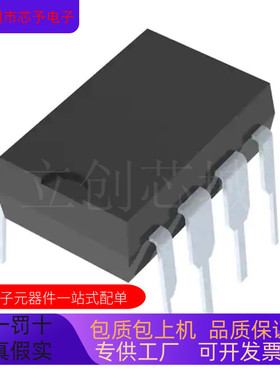 AD629AN  AD629ANZ 正品现货 欢迎咨询