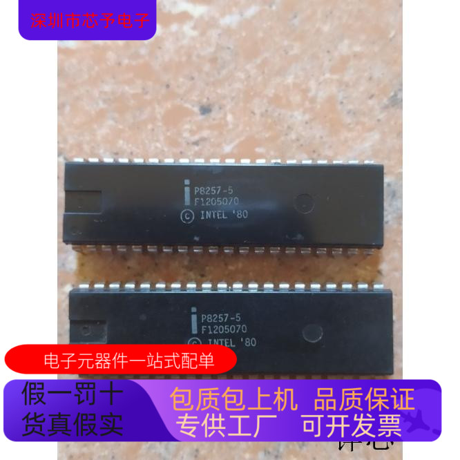 PAL16L8ACN  P8257-5  P8253-5   P8226 原装进口  支持检测