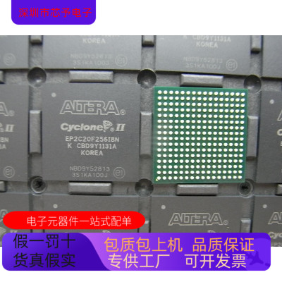EP2C20F256I8N 原装进口  正品现货 支持检测
