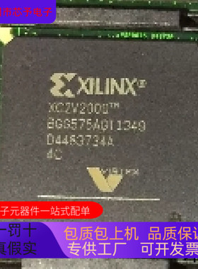 XC2V2000-4BGG575C全新原装 原厂渠道 咨询下单 保证质量